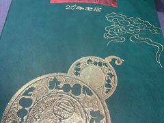 -金哥私房菜馆(张府园总店)