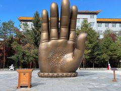 -六鼎山文化旅游区