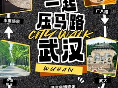-飞马旅黎黄陂路文旅街区