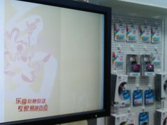 -联想百应·电脑维修(苏州街店)