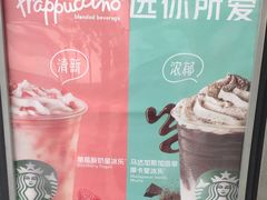 -星巴克(宁波老外滩店)