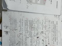 -新航道雅思托福·留学·考研培训(人民广场校区)