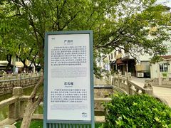 -安亭老街