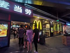 门面-麦当劳(金沙广场店)