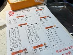 -水碾河刘老大串串香(水碾河路店)