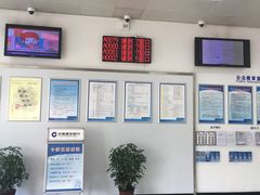 -中国建设银行(阜宁支行)