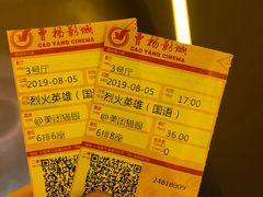 -曹杨影城(曹杨店)