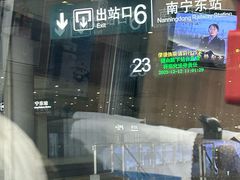 -南宁东站