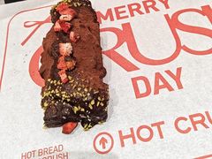 -HOT CRUSH趁热集合·现烤面包(环球港店)