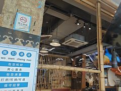 -船梆煮•蒸汽海鲜·炉火烤肉(五四广场店)