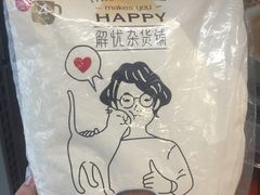 -blt精品超市(上海杨浦合生汇店)