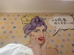 -蕾蕾美颜美容美体