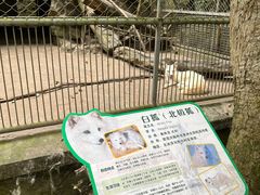 -杭州动物园