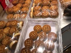 -恩点烘焙面包糕点·伴手礼(和平广场店)