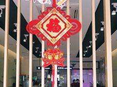 -古乐牛香·鲜牛肉牛杂火锅(新区店)