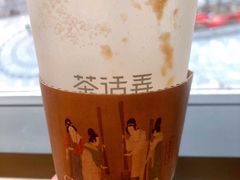 -茶话弄(中贸广场店)