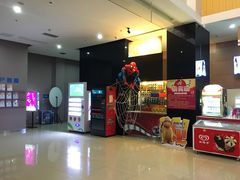 -幸福蓝海国际影城(崇安寺T12店)