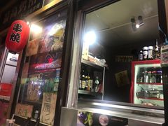 -鸟串烧Yakitori