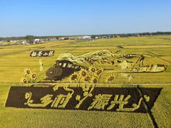 -稻梦空间冰雪小镇