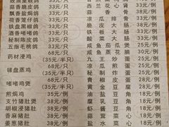 -富哥食店