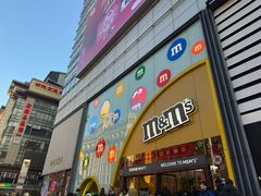 -m豆巧克力世界(上海世茂广场店)