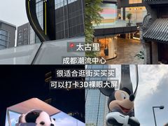 -成都欢乐谷