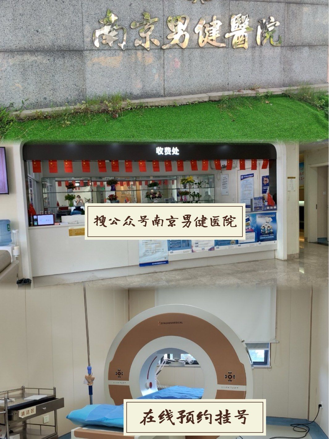 济宁市第一人民医院跑腿挂号服务，深受患者信赖的简单介绍