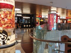 -皇庭广场(福华三路店)