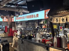 -北丐先生·野馄饨烧烤(雨花万象店)