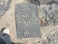 -鹤壁淇县云梦山