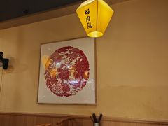 -冰城焰会大丰收铁锅炖(萝岗万达金街店)