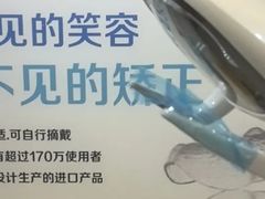 -圣呗口腔·舒适化种植牙·矫正中心(广州总院)