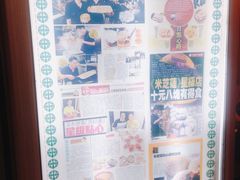 大堂-添好运点心专门店(中环IFC店)