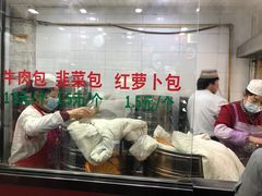 -郑家包子牛肉拉面(尚勤路店)