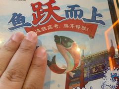 -江边城外烤全鱼(方庄时代购物中心店)