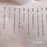 宝藏日料店 #大声安利这家日料店 我的城市美食清单