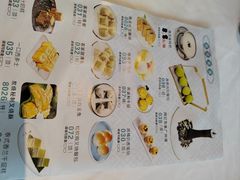 -晓粤·惹味粤菜(凯德乐峰广场店)