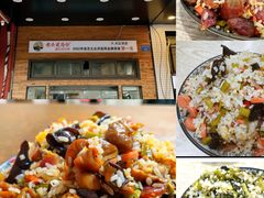 -老头爱马仕酸豇豆炒饭(丰富路店)