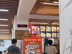 -众品老方子锅贴甜沫(李村店)