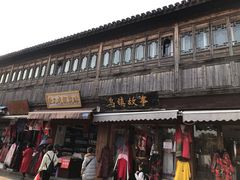 -乌镇东栅景区