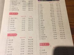 菜单-鸿姐老火锅(静安店)