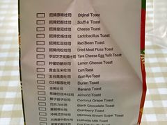 -爸爸糖手工吐司(上海五角场万达店)