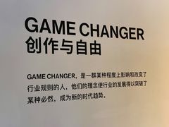 -设计共和 Design Republic(江宁路店)