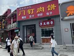 -龙湖星悦荟(颐和店)