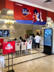 点击看大图 -昆明梦想医疗美容医院
