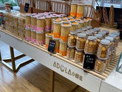 -小嘟来烘焙店