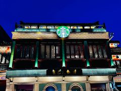 -星巴克臻选(北京前门大街店)