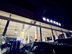 门面-标记美食新鲜猪杂(兴南大道店)