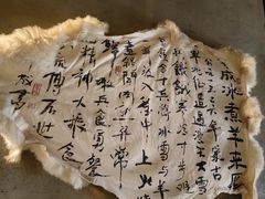 -泽成·冰煮羊(乌兰察布红楼店)