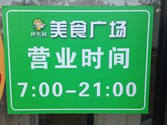 -沈阳商业城(中街路店)